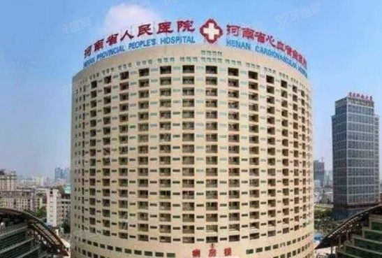 河南省人民医院口腔科牙齿矫正多少钱www.yadoo.cn