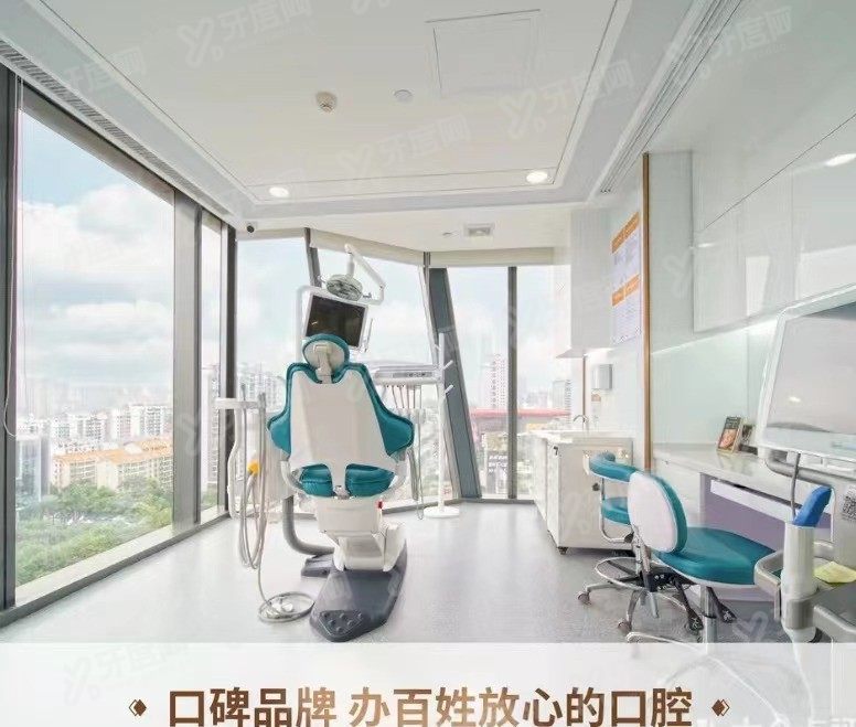 南宁同步口腔收费价格表www.yadoo.cn