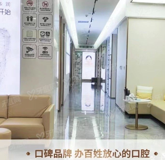 南宁同步口腔收费价格表www.yadoo.cn