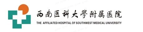 西南医科大学附属医院口腔颌面外科价格表www.yadoo.cn