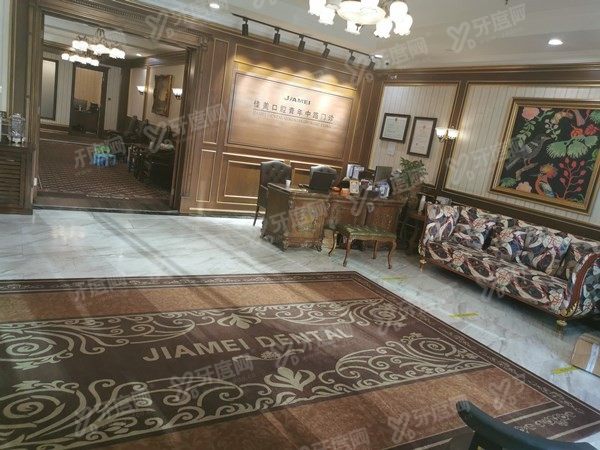 北京佳美口腔医院价格表 北京佳美口腔医院价格表
