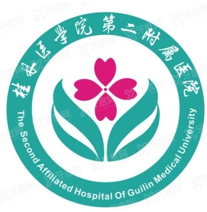 桂林医学院第二附属医院口腔科价格表www.yadoo.cn