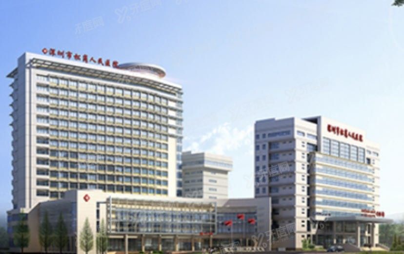 深圳市宝安区松岗人民医院口腔科收费标准www.yadoo.cn.jpg
