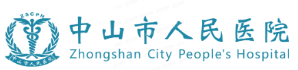 中山市人民医院口腔科价格表m.yadoo.cn