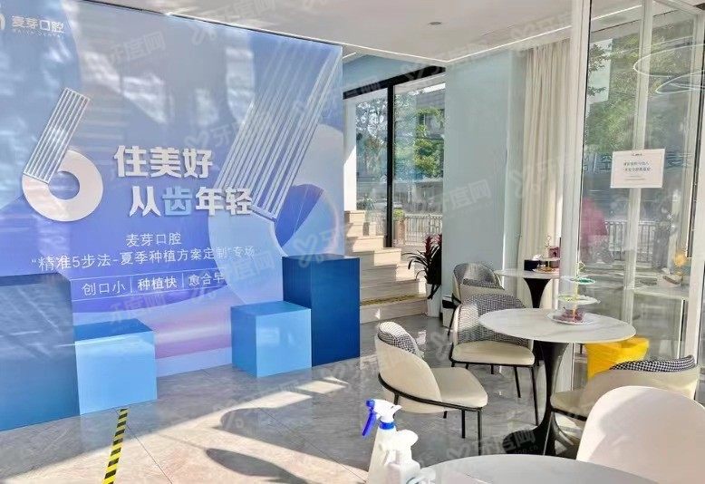 平湖口腔医院排名前十www.yadoo.cn