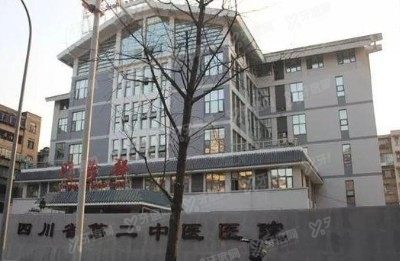 四川省第二中医医院口腔科价格表www.yadoo.cn