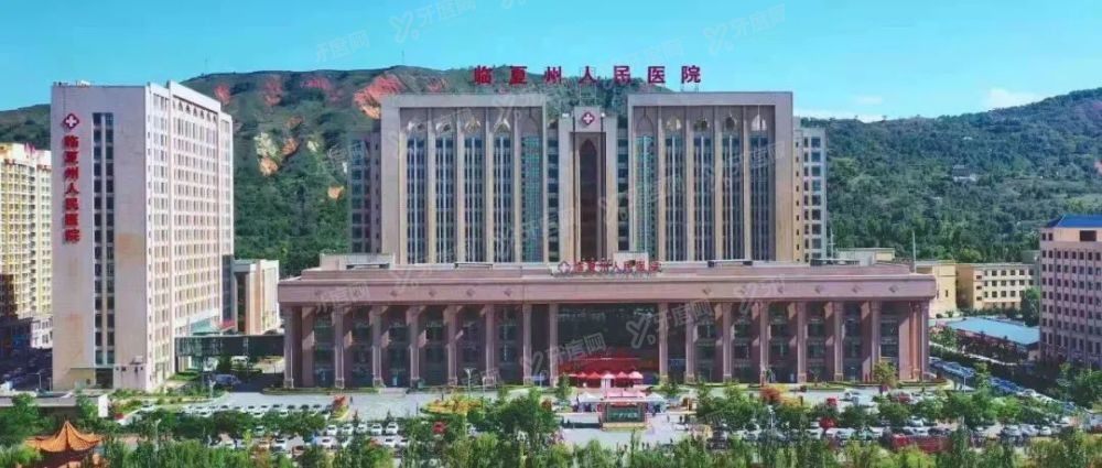 临夏州人民医院口腔科收费标准m.yadoo.cn
