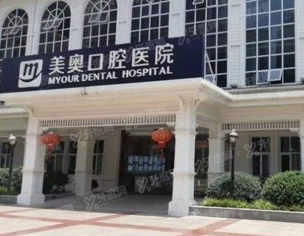 重庆渝北区口腔医院排名前三名www.yadoo.cn