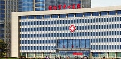 信阳市中心医院口腔科种植牙多少钱www.yadoo.cn