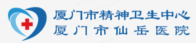 厦门市仙岳医院口腔科收费标准公布！m.yadoo.cn