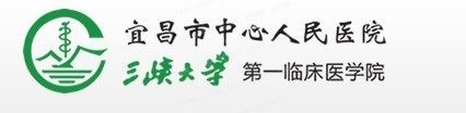宜昌市中心人民医院口腔科收费标准www.yadoo.cn