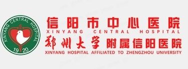 信阳市中心医院口腔科收费标准（种植牙5900|牙齿矫正7800）www.yadoo.cn