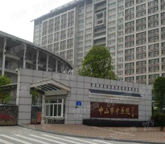 中山市中医院口腔科价格表最新m.yadoo.cn