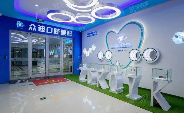 宿迁口腔医院排名榜前十名www.yadoo.c