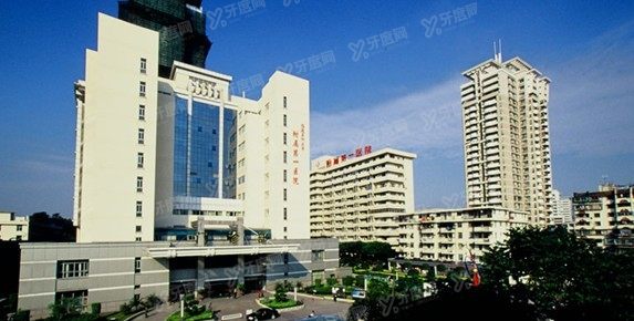 福州市第一医院口腔科价格表查询m.yadoo.cn