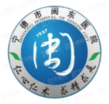 宁德市闽东医院口腔科收费标准已公布m.yadoo.cn