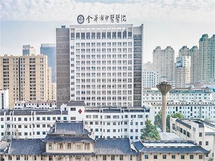 金华市中医医院口腔科种植牙多少钱www.yadoo.cn