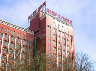 河北医科大学口腔医院收费贵吗www.yadoo.cn