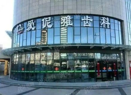 张家口口腔医院哪家好一点www.yadoo.cn