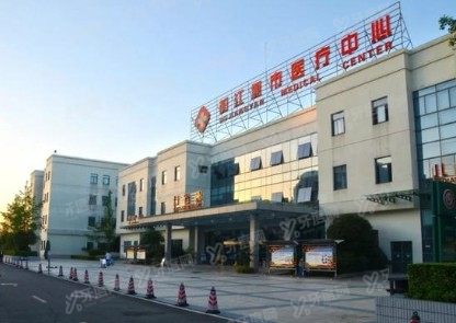 都江堰市医疗中心口腔科种植牙多少钱www.yadoo.cn