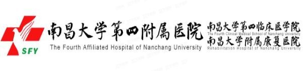 南昌大学第四附属医院口腔科价格表:种牙6700-12W|正畸9200-3.6W.jpg.www.yadoo.cn