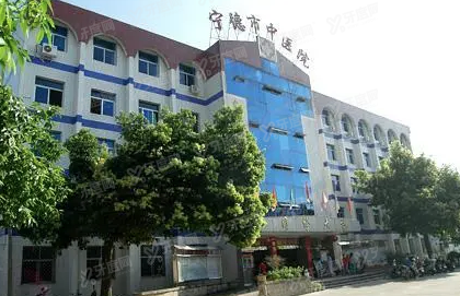 宁德市中医院口腔科收费价格表m.yadoo.cn