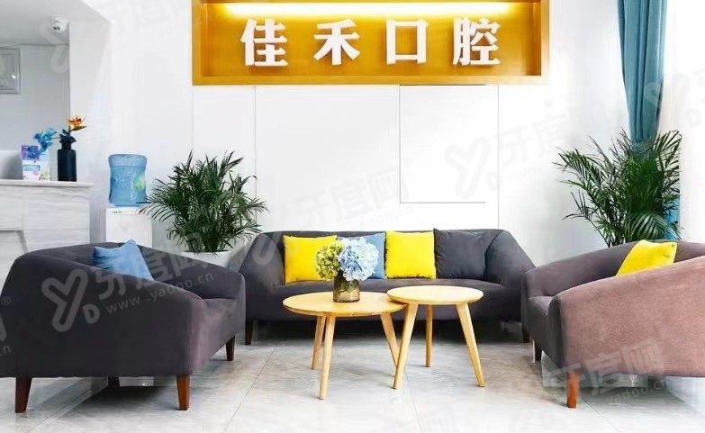 宜宾口腔医院排名前十www.yadoo.cn