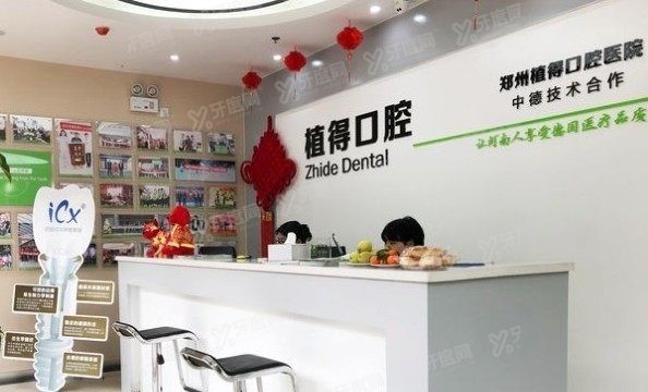 信阳口腔医院哪家好一点www.yadoo.cn