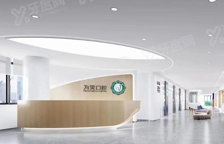 宜宾口腔医院排名前十www.yadoo.cn