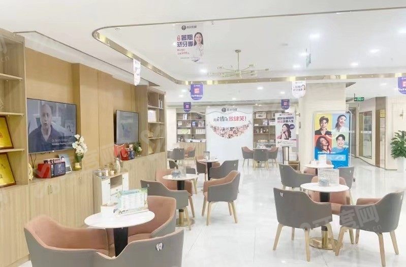 宜宾口腔医院排名前十www.yadoo.cn