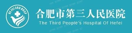 合肥市第三人民医院口腔科收费标准：种植牙5800元起|牙齿矫正8500元起|烤瓷牙1800元起www.yadoo.com
