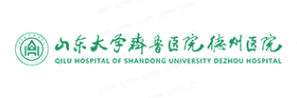 山东大学齐鲁医院德州医院口腔科收费标准www.yadoo.cn.jpg