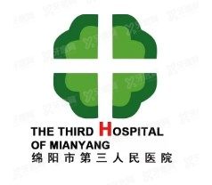 绵阳市第三人民医院口腔科收费标准www.yadoo.cn