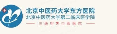 北京中医药大学东方医院口腔科种植牙多少钱www.yadoo.cn