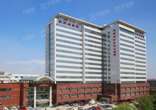 天津市第三中心医院口腔科价格表 天津市第三中心医院口腔科价格表
