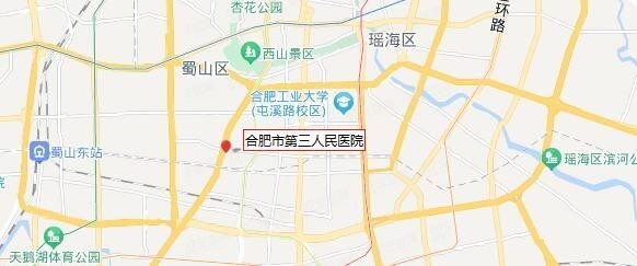 合肥市第三人民医院口腔科收费标准：种植牙5800元起|牙齿矫正8500元起|烤瓷牙1800元起www.yadoo.com