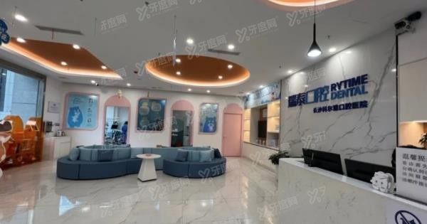长沙科尔雅口腔医院价格表公布！.jpg