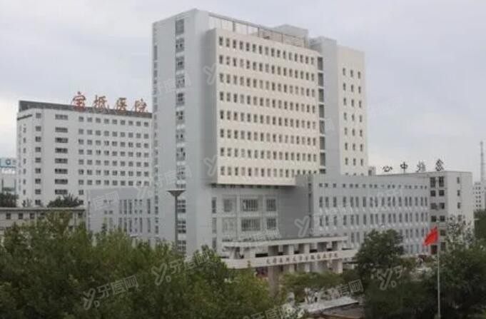天津市宝坻区人民医院口腔科价格表