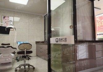 桂林源树口腔怎么样www.yadoo.cn