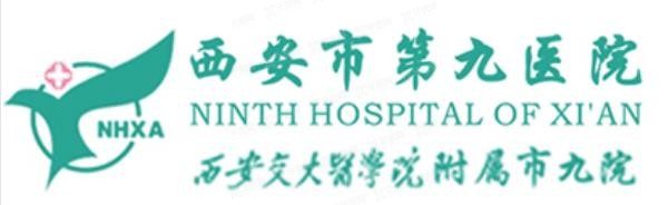 西安市第九医院口腔科收费标准公布:种牙6600|矫正牙齿8800.jpg.www.yadoo.cn