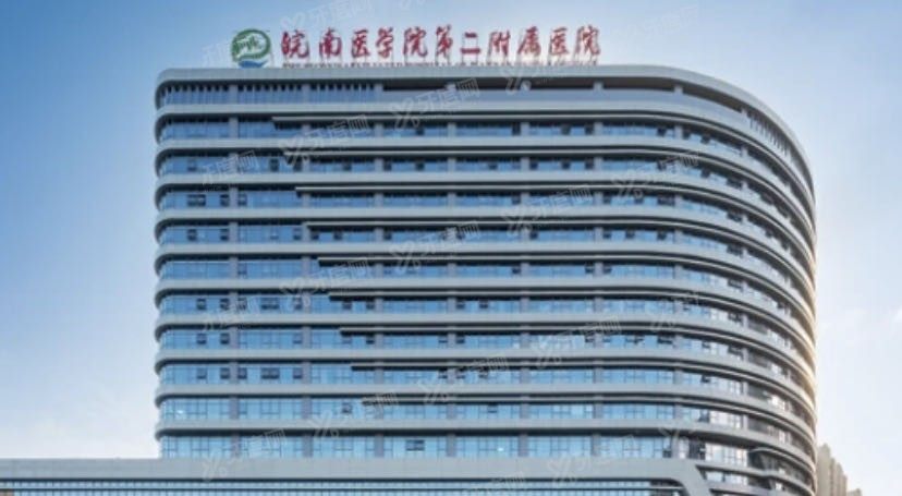 皖南医学院第二附属医院口腔科收费标准www.yadoo.cn.jpg