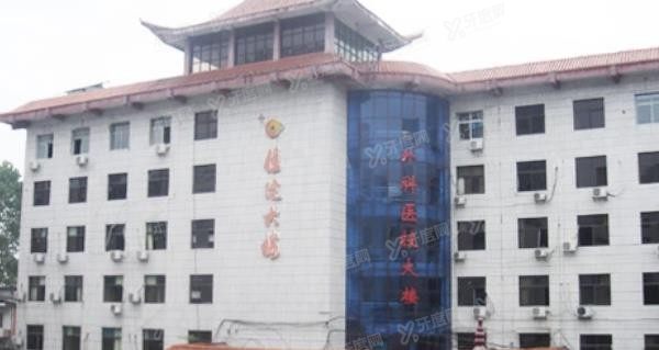 萍乡市中医院口腔科怎么样？.jpg