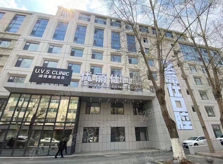 长春口腔科医院排名前十名www.yadoo.cn