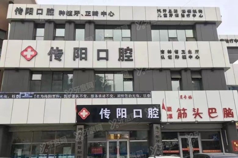 长春口腔科医院排名前十名www.yadoo.cn