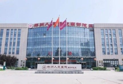 郑州人民医院口腔科哪个医生好www.yadoo.cn