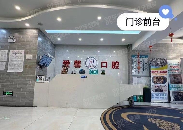 长春口腔科医院排名前十名www.yadoo.cn