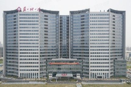 苏州大学附属第一附属医院口腔科怎么样www.yadoo.cn