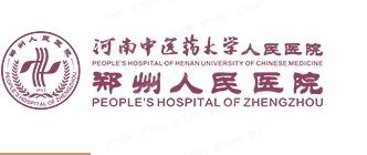 郑州人民医院口腔科怎么样www.yadoo.cn