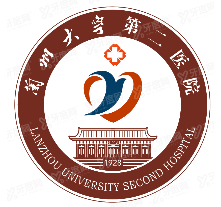 兰州大学第二医院口腔科怎么样m.yadoo.cn