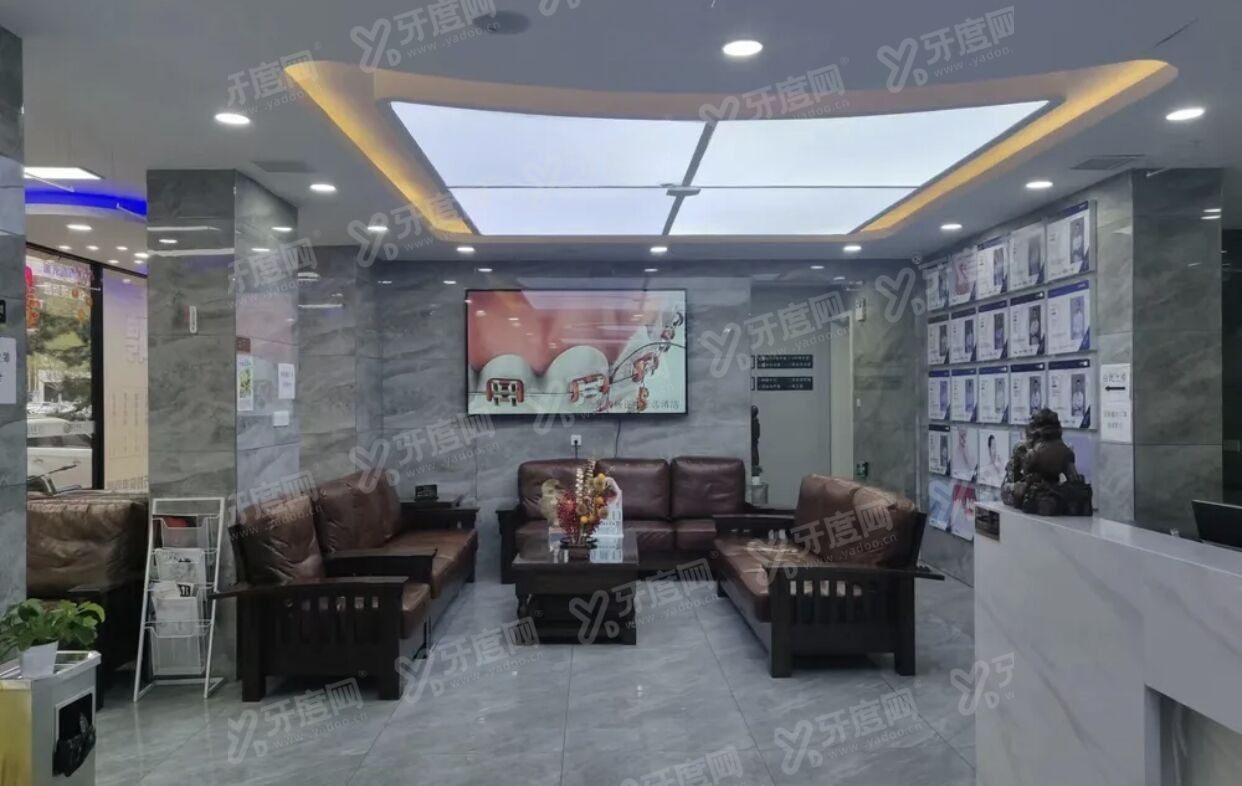 秦皇岛蓝天口腔医院是正规医院吗m.yadoo.cn